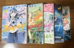みかづきマーチ　全5冊