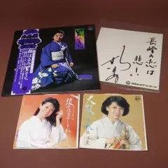 2025年最新】浪花男 レコードの人気アイテム - メルカリ