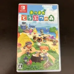 あつまれどうぶつの森　Switch ソフト　パッケージ版