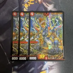 2025年最新】ボルメテウス・武者・ドラゴン 武偉の人気アイテム - メルカリ