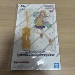 藤田ことね 学園アイドルマスター スタンド付き ビッグアクリルフィギュア