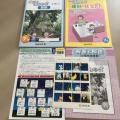2026年最新】ジュニア予習シリーズ 2年の人気アイテム - メルカリ