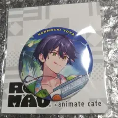 にじさんじ ROF-MAO ろふまお アニメイトカフェ 缶バッジ 剣持刀也