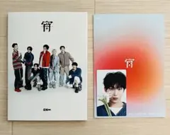 ENHYPEN 宵 -YOI- SUNOO ソヌ 初回限定盤B EN ver.