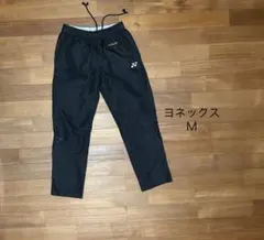 ヨネックス バドミントン ウォームアップウェア Ｍサイズ 黒 冬服 あたたかい