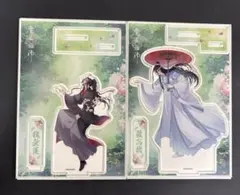 魔道祖師 100均グッズ アクリルフィギュア 2点のサムネイル