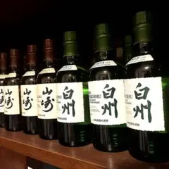 ■ 森 克徳　砂久酒杯 ■　杯 □ 森 克徳 砂久酒杯 □ 杯 - メルカリ