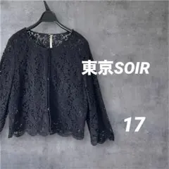 東京ソワール 総レース ジャケット ボレロ カーディガンブラックフォーマル　17