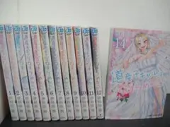 02▢ 道産子ギャルはなまらめんこい NA0719-2