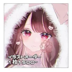 通常イラストオーダー♡ 夢絵 オーダー ペア画 ポストカード