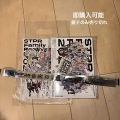 すとふぇす2026 アップグレード特典 スペシャルグッズ 2日目 3/29 銀テ