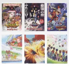 デジモンアドベンチャー 一番くじ／クリアポスター 全種コンプ
