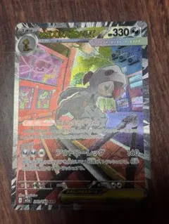 2025年最新】リザードンex SARの人気アイテム - メルカリ