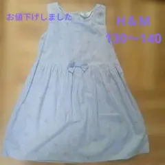 H&M ノースリーブワンピース 花柄 ストライプ 140cm