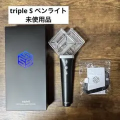 tripleS ペンライト object ユヨン tripleS ペンライト object ユヨン