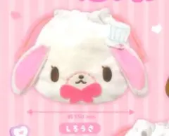 シュガーバニーズ ふわふわ巾着2 しろうさ