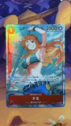 ナミ 【R】【パラレル】【赤】【OP01-016】