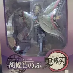 鬼滅の刃胡蝶しのぶフィギュア　アニプレックス（完全未開封新品） Amazon.co.jp: ANIPEX 1/8スケール 鬼滅の刃 胡蝶しのぶ ABS&PVC製