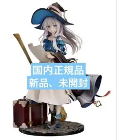 新品 アイナ・ジ・エンド / アニメソング集 アナログ盤 LP - メルカリ