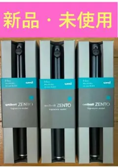 uniball ZENTO Signature model 0.5 3本セット