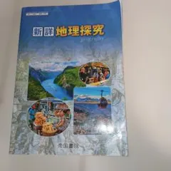 Item thumbnail for item 8e4bd8eb-7c6d-4938-a82c-1119ca43b567