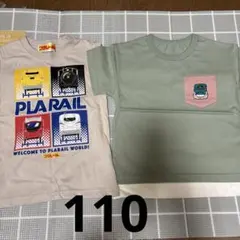 半袖tシャツ 男の子　新幹線　プラレール　はやぶさ　ベルメゾン　トミカ　電車のサムネイル