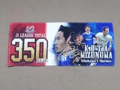 2025年最新】水沼宏太の人気アイテム - メルカリ