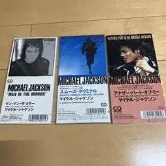Michael Jackson motown時代フルセット SHM-CD 廃盤 Michael Jackson motown時代フルセット SHM-CD 廃盤 - メルカリ