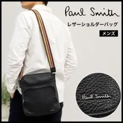 Paul Smithポールスミス マルチストライプ レザー ショルダーバッグ 黒のサムネイル