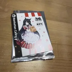 ウマ娘 ケンタッキー コラボ イラストカード マンハッタンカフェ