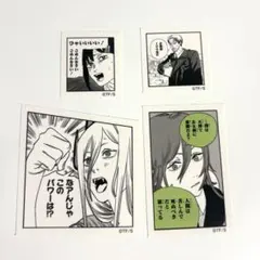 チェンソーマン メンズノンノ ステッカー パワー 天使の悪魔 コベニ 岸辺