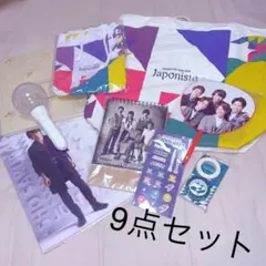 嵐 Japonism グッズ