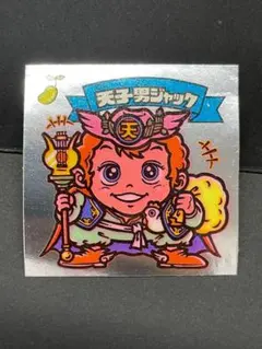 2026年最新】ビックリマン 天使男ジャックの人気アイテム - メルカリ