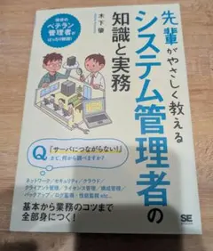 Item thumbnail for item a3144182-9d67-4038-838d-7630a5fc695b