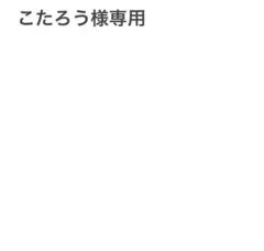 Imperial TRUE FIT キャップ 黒のサムネイル