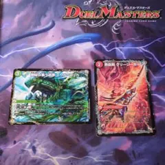 エウルブッカ　グリージーホーン　リトルビッグホーン　②