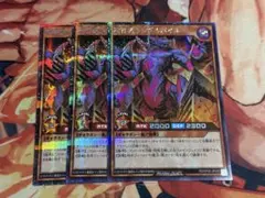 獣岩塊ランブルパイル　シークレット　3枚