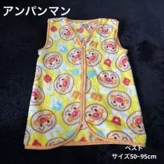 アンパンマン 柄ベビーベスト 50-95cm
