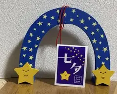コンコンブル 七夕　星のアーチのサムネイル