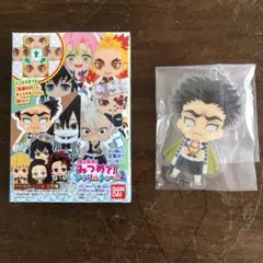 鬼滅の刃 全員集中！みつめてアクリルチャーム2