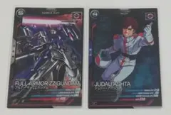 ガンダムアーセナルベース　フルアーマーZZ　ジュドー　FQ05