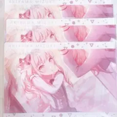 プロジェクトセカイ 暁山瑞希 クリアファイル 3点