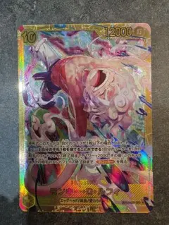 ワンピースカード エッグヘッドクライシス モンキー・D・ルフィ SEC