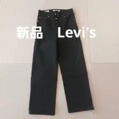 新品　リーバイス　リブケージストレートアンクルデニム　24サイズ