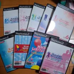 【9個セット】カラオケレボリューション セット