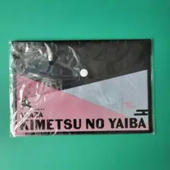 鬼滅の刃 フラットポーチvol.2 猗窩座