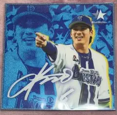 森敬斗 記念グッズ