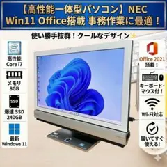 NEC/デスクトップパソコンLAVIEPC-A2335CAW Windows11 - メルカリ