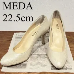 美品★日本製MEDAメダポインテッドトゥヒールパンプス22.5㎝ゴールドベージュのサムネイル