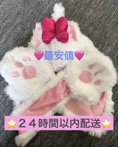 【２４時間以内配送】早い者勝ち！！ディズニー　マリーちゃん　マフラーキャップ